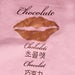 Image of Chocolate Kissed (Ladies)