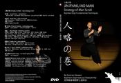 Image of Jin Ryaku no Maki 