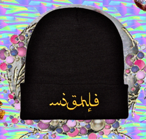Image of ARABIC BEANIE BLACK