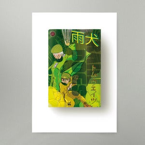 Image of Rain Dogs Art Print
