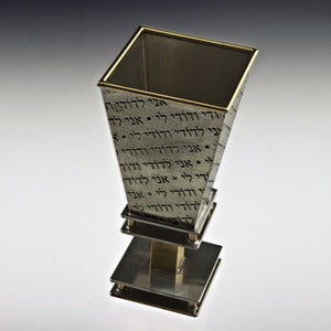 Image of I am My Beloved Wedding Cup