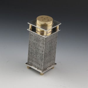 Image of Salt Shaker with Hamotzi