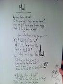 Image of Handwritten Lyric Page- Orthodox