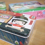 Image of Boîte en métal "I love Tokyo"