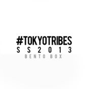 Image of #TokyoTribes Bento Box