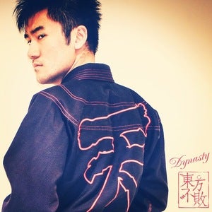 Image of Raging Demon <br> 街頭惡魔
