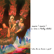 Image of **PRE-ORDER** Empire! Empire! (I Was a Lonely Estate) "When the Sea Became a Giant" 10" LP