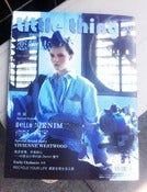 Image of Little Thing magazine - Issue 20