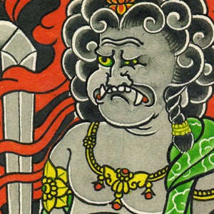 Image of Yozin Print 7