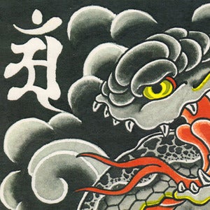 Image of Yozin Print 8
