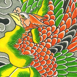 Image of Yozin Print 21