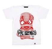 Image of • FLYING FORTRESS x MIST Special •