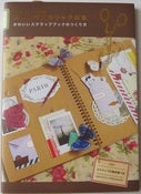 Image of SCRAPAHOLIC BOOK  (IVA INCLUSA)