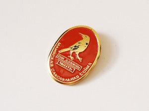 Image of Soviet Crow Bird Badge
