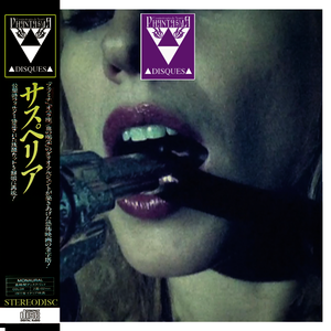 Image of PD-084 MATER SUSPIRIA VISION feat. CARMEN INCARNADINE - Discoteca Droga Soundtrack CDR