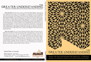 Image of The Greater Understanding - al-Fawzaan