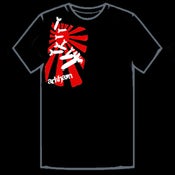 Image of Rising Sun Falling Bombs T-Shirt - Black