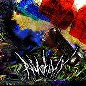 Image of "Self-titled" ep