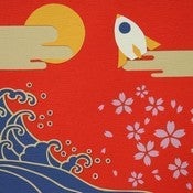 Image of John Powhida 'the Kiku ep' Digital Download