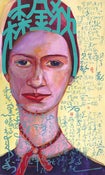 Image of Emily Dickinson - Premium Limited Ed.