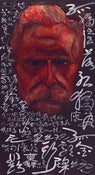 Image of Friedrich Nietzsche - Grand Museum Quality