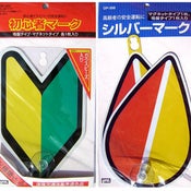 Image of JDM Driver Badges
