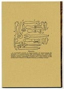 Image of tools