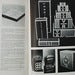 Image of industrial design 1962