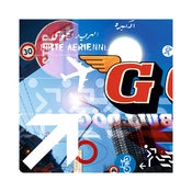 Image of Go series print Nº1