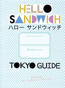 Image of UNDER RENEWAL - Hello Sandwich Tokyo Guide PDF