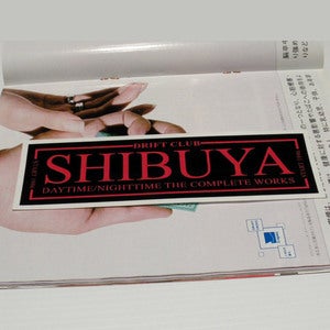 Image of Shibuya