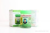 Image of Dr (Moh) Chalerm Balm Oil