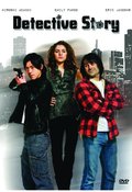 Image of Detective Story DVD