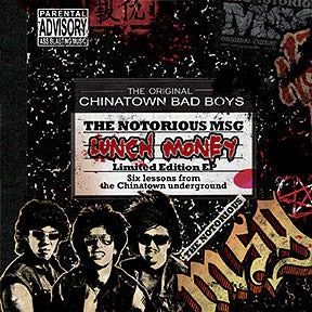 Image of Lunch Money EP