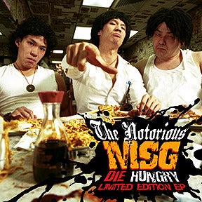 Image of Die Hungry EP (Digital Only)