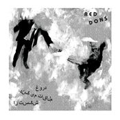 Image of Red Dons: Fake Meets Failure