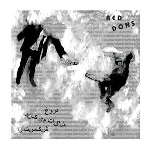 Image of Red Dons: Fake Meets Failure