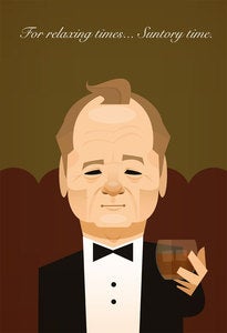 Image of For Relaxing Times... Suntory Time.
