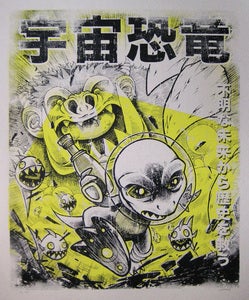 Image of ***CLEARANCE ITEM***<BR>"GO SPACE DINO!" PAPER PRINT "YK"