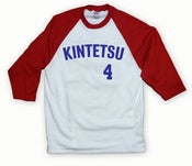 Image of Kintetsu