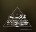 Image of GLASS PYRAMID  -- UNRELEASED ARCHIVES 1979-1989 -- CD