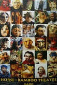 Image of Mask Poster