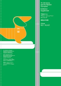 Image of 72: Otl Aicher (catalogue)