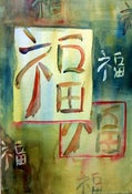 Image of It Means Happy 2