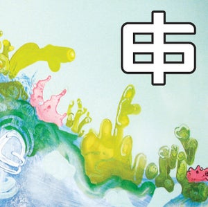 Image of The Drop EP