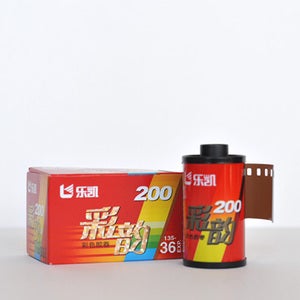 Image of Lucky SHD200 - Color 35mm Film