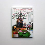 Image of Finland Family Style