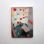 Image of Ateliers de Paris