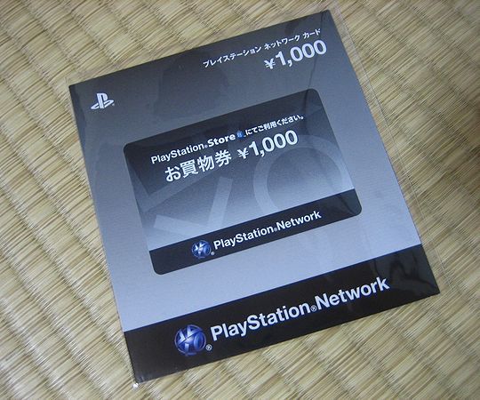 playstation network card code. Playstation Network Card