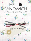 Image of SOLD OUT - Hello Sandwich Gift Wrapping Zine Hard Copy